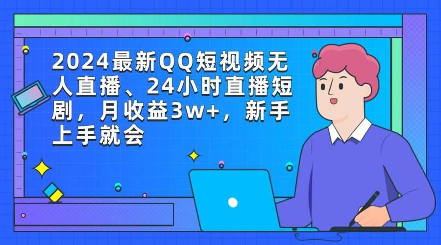 24小时在线直播视频免费中文